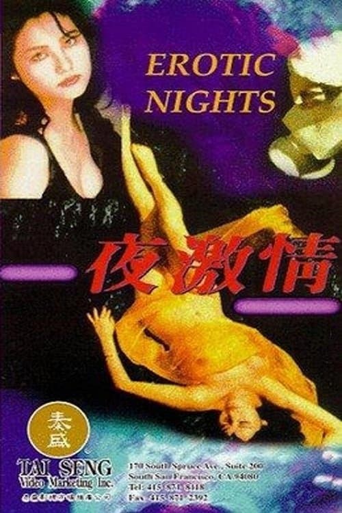 Erotic Nights full movie