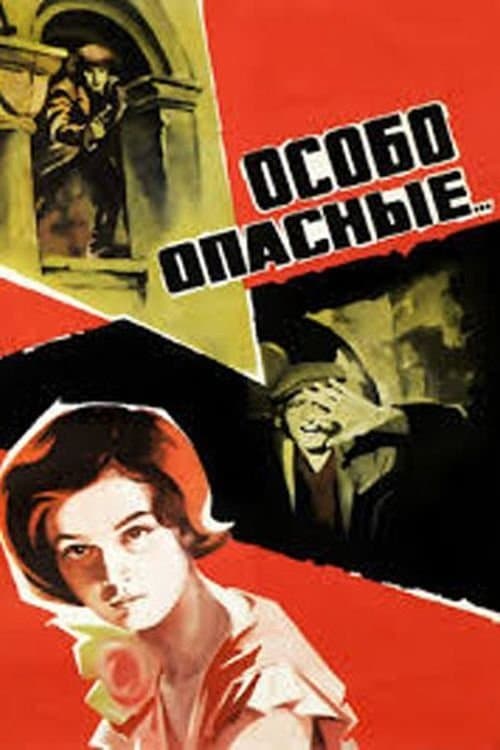 Especially dangerous full movie