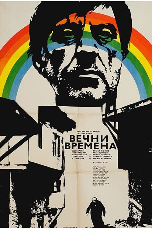 Eternal Times full movie