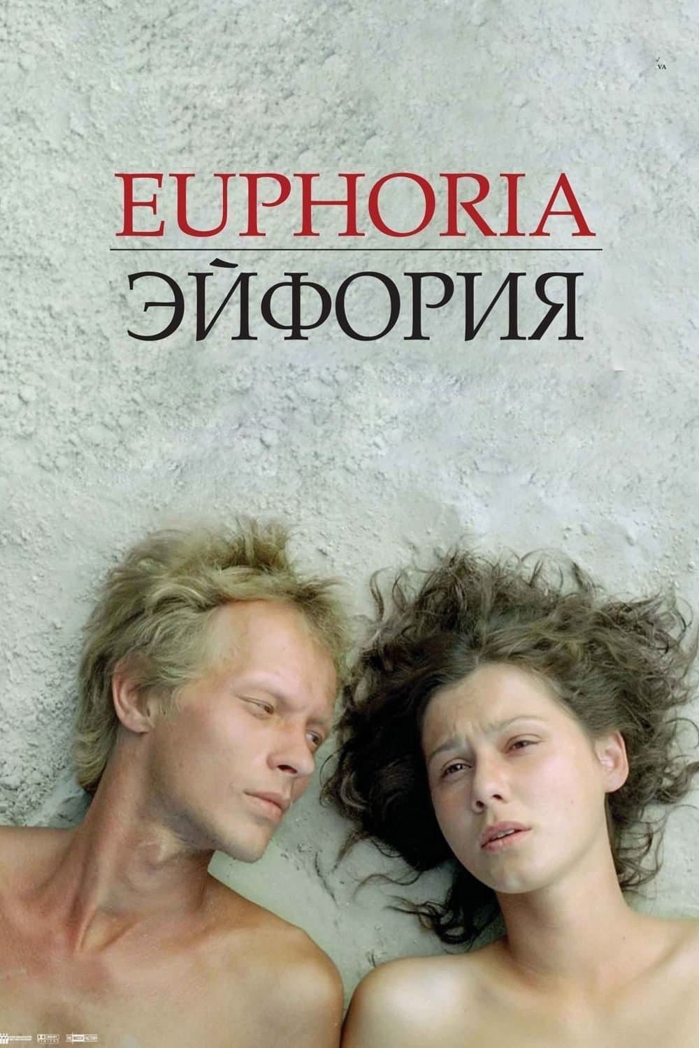 Euphoria full movie