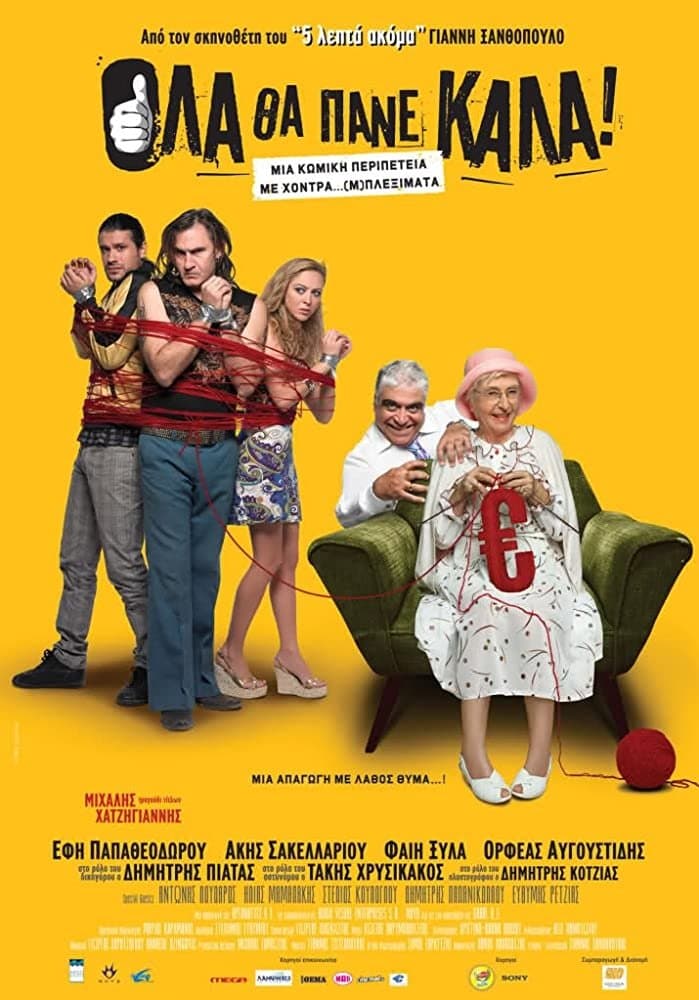 Everything Will Be Fine full movie