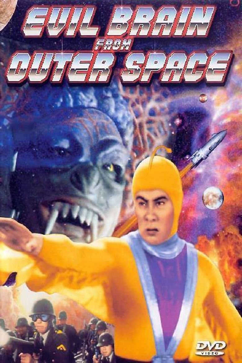 Evil Brain from Outer Space full movie