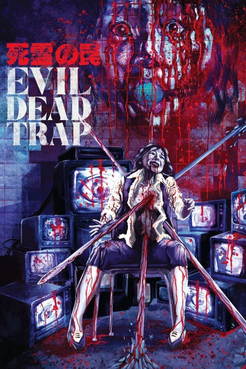 Evil Dead Trap full movie