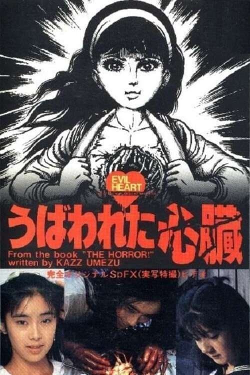 Evil Heart full movie