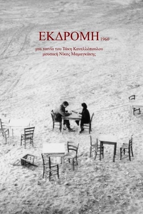 Excursion full movie