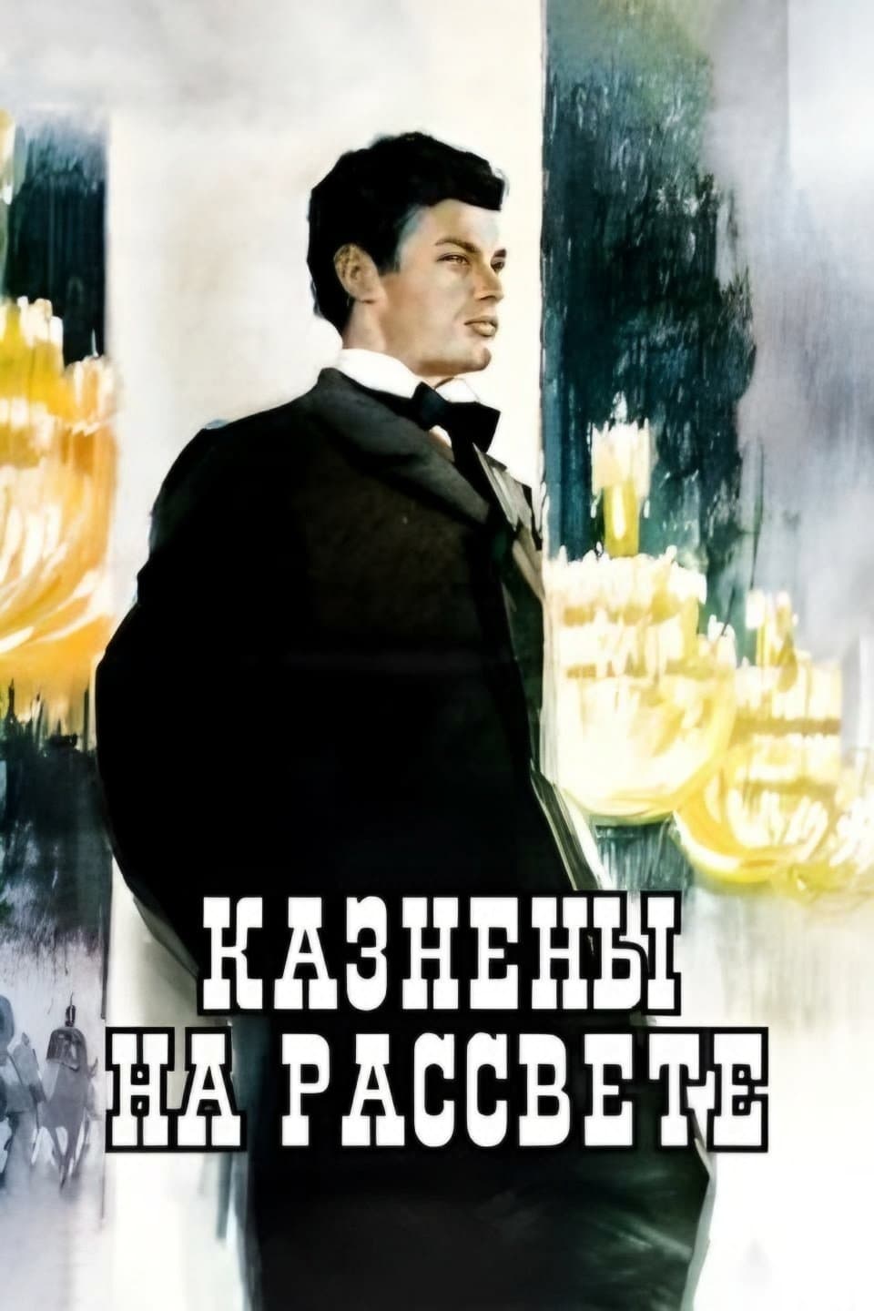 Executed at the Dawn full movie