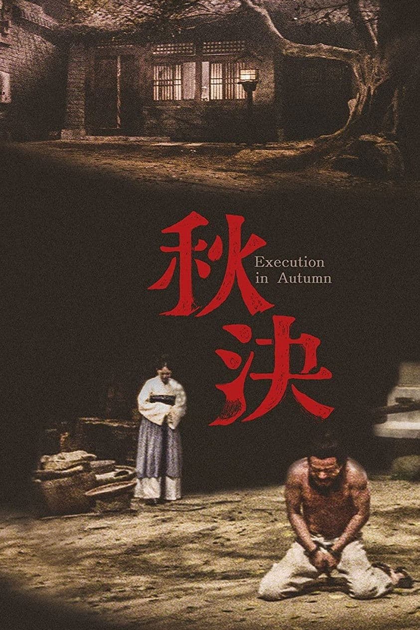 Execution in Autumn full movie