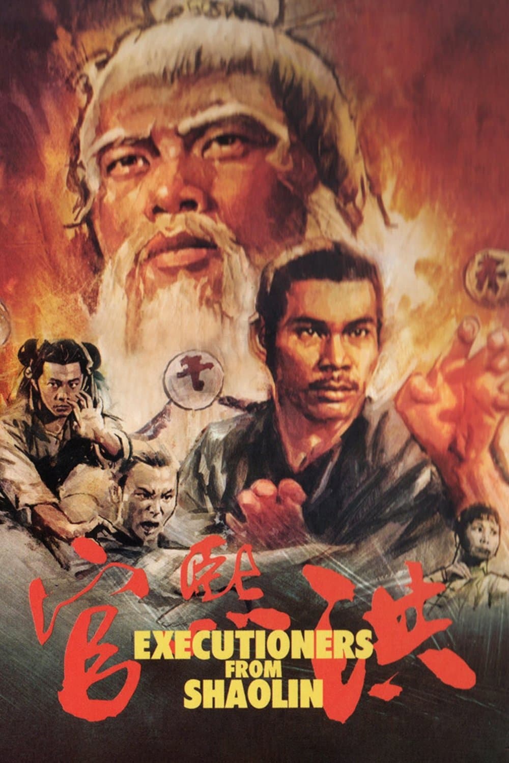 Executioners from Shaolin full movie