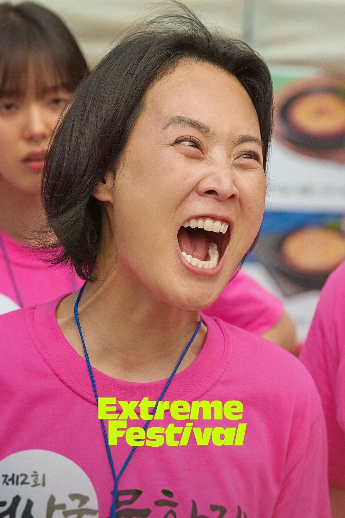 Extreme Festival full movie