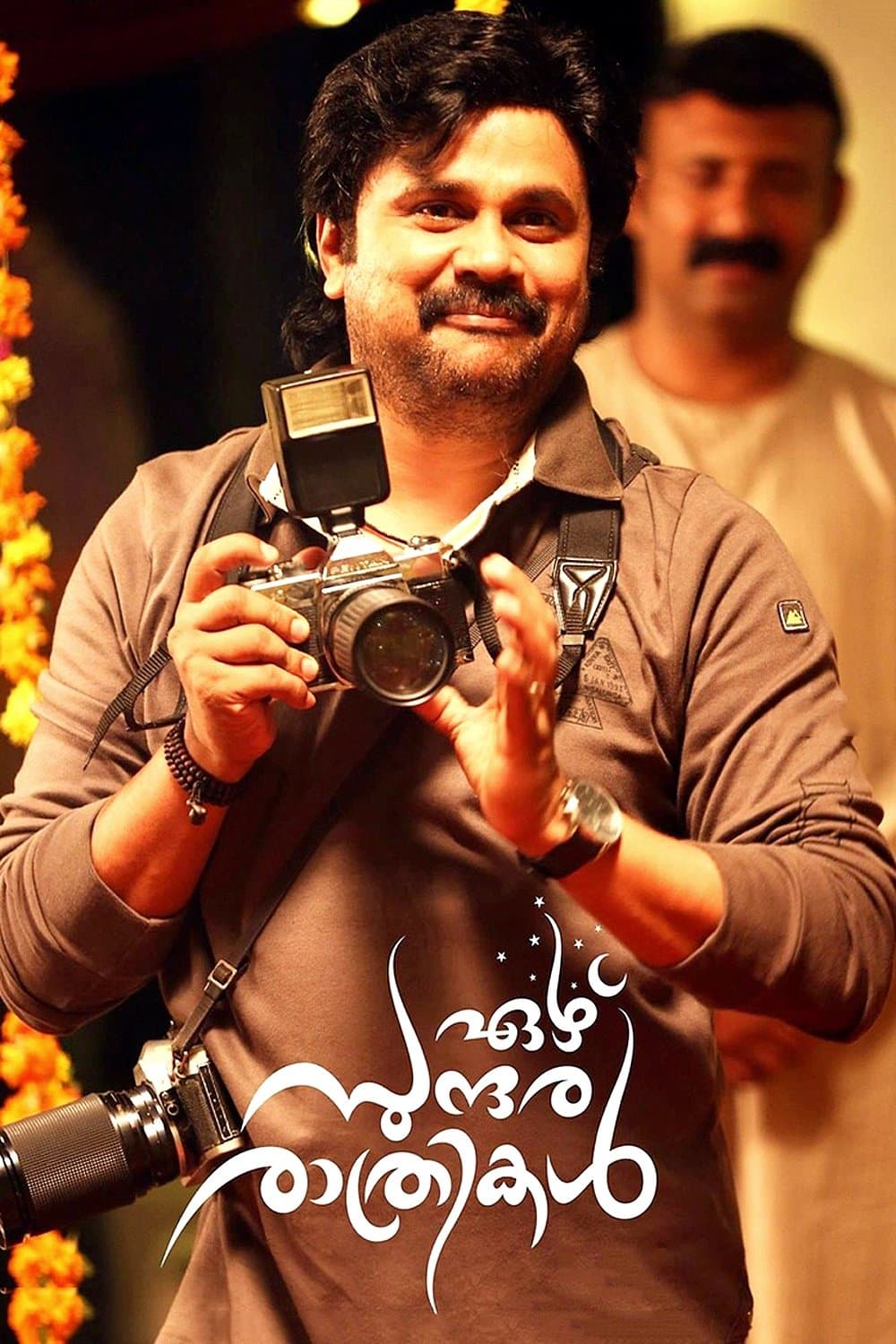 Ezhu Sundara Rathrikal full movie