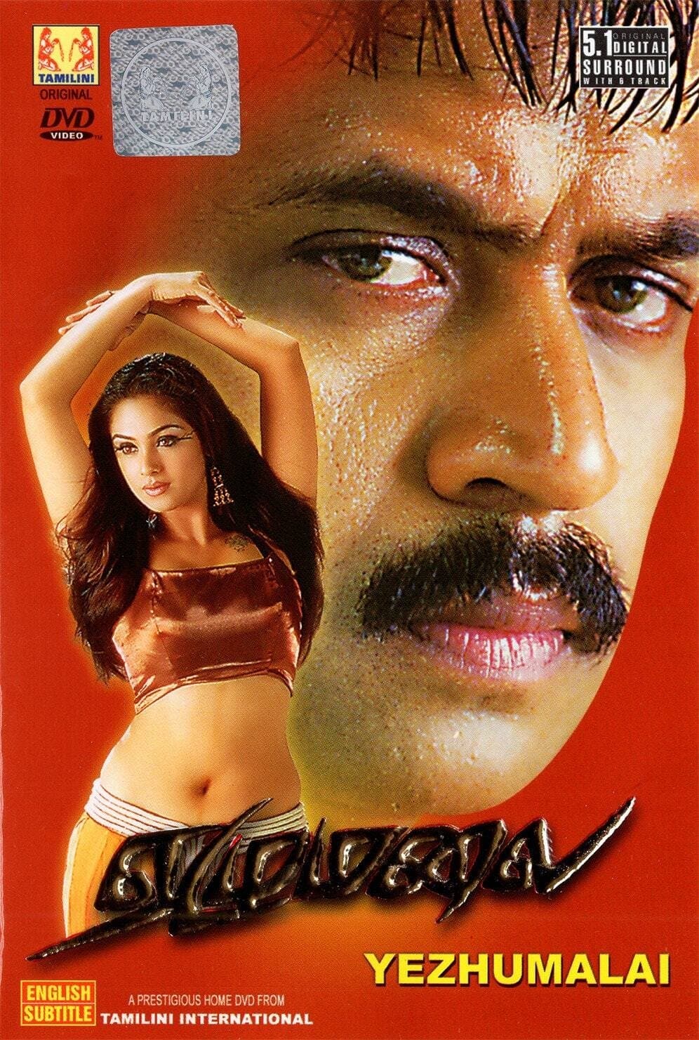 Ezhumalai full movie