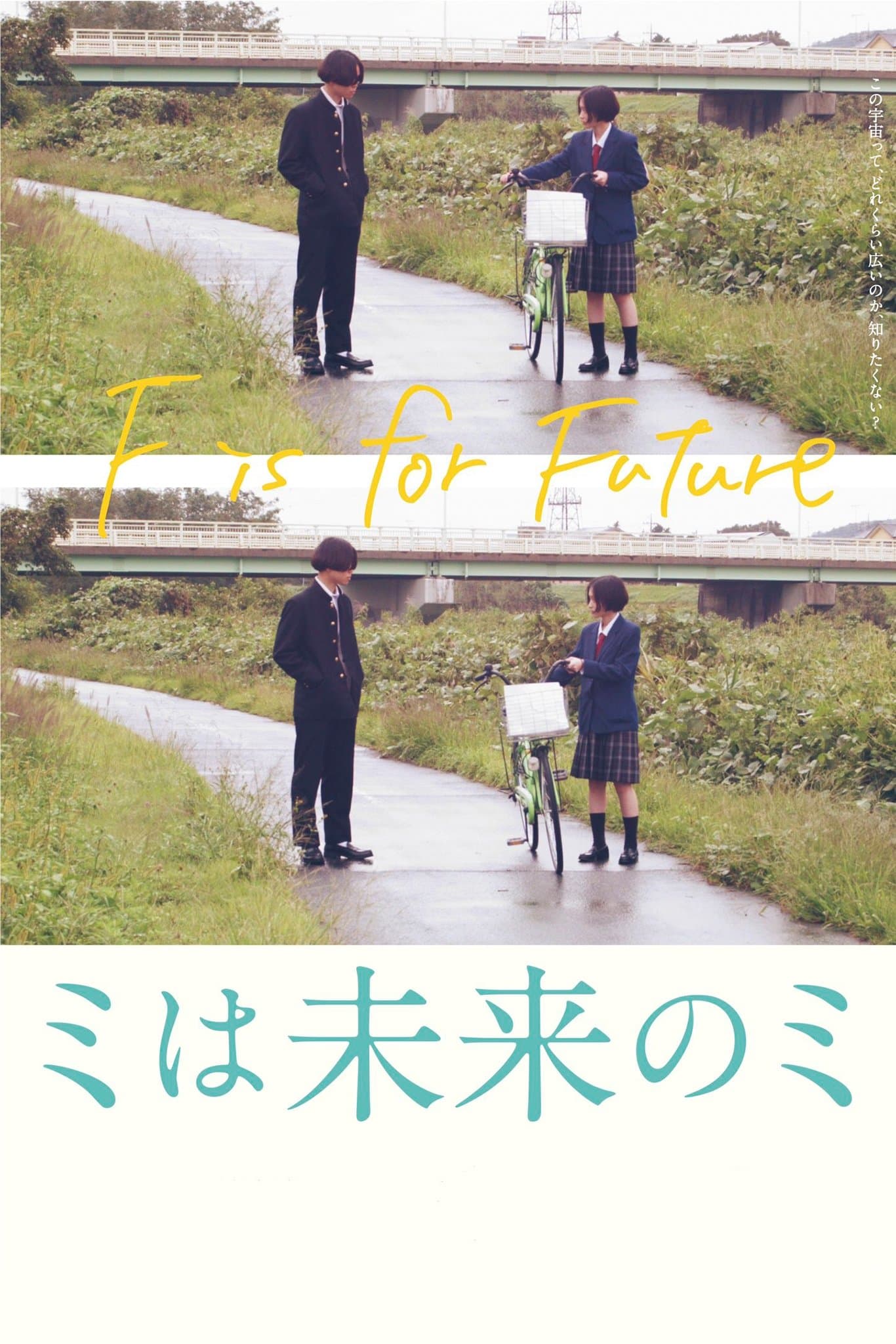 F Is For Future full movie