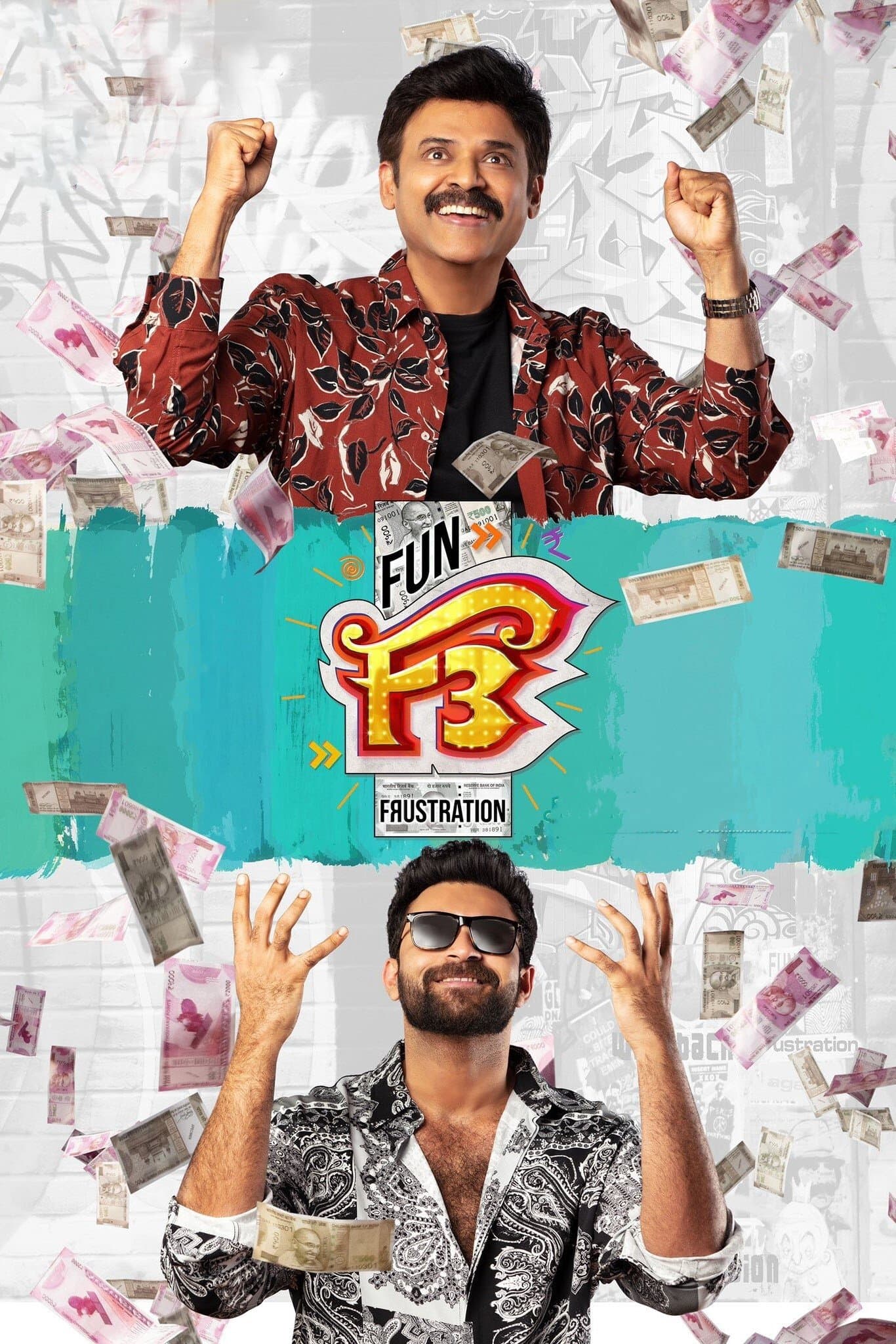 F3: Fun and Frustration full movie