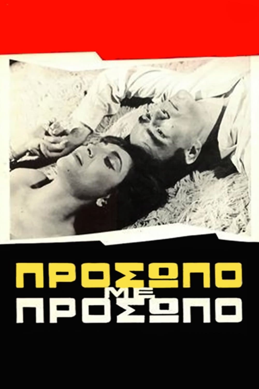 Face to Face full movie