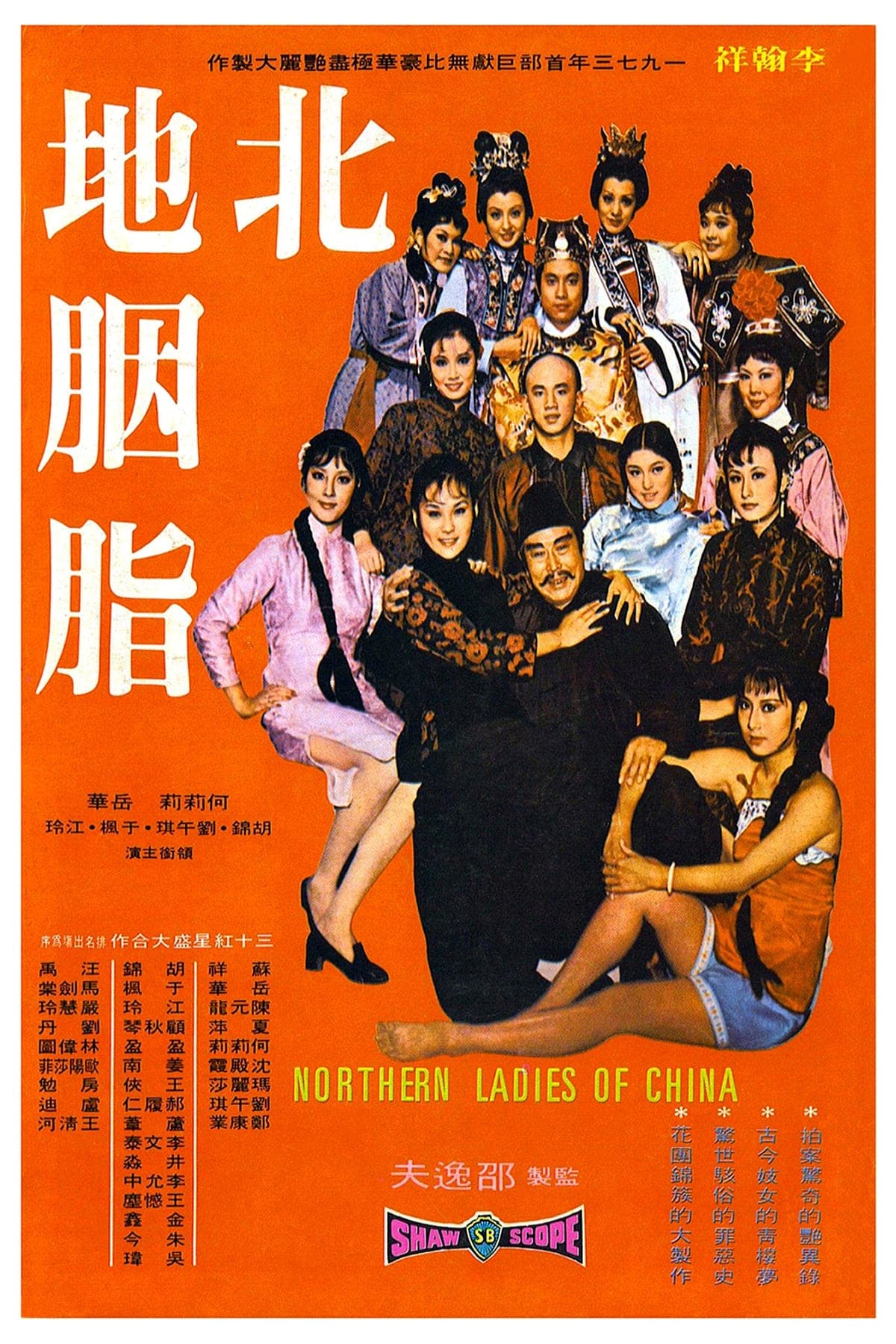 Facets of Love full movie