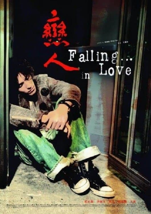Fall... in Love full movie