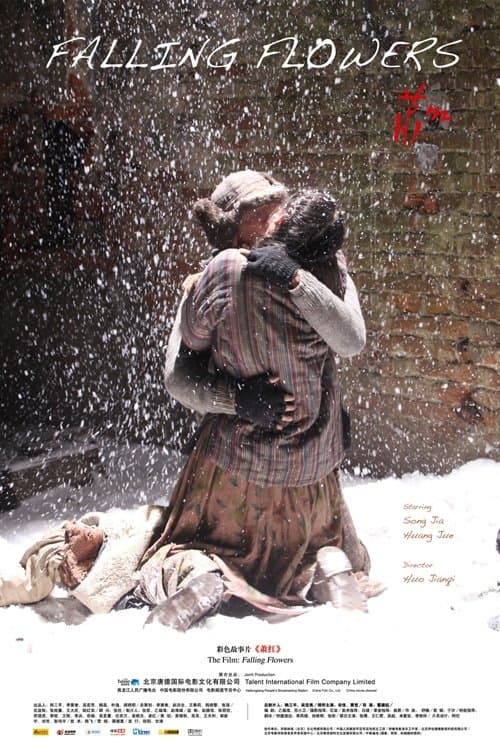 Falling Flowers full movie