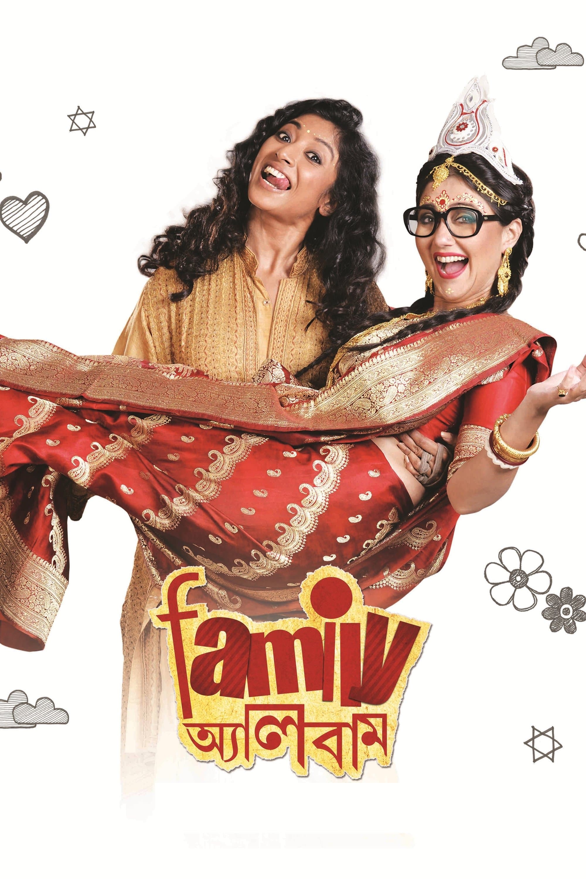 Family Album full movie