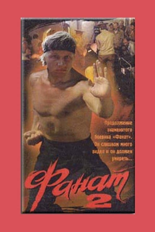 Fan 2 full movie