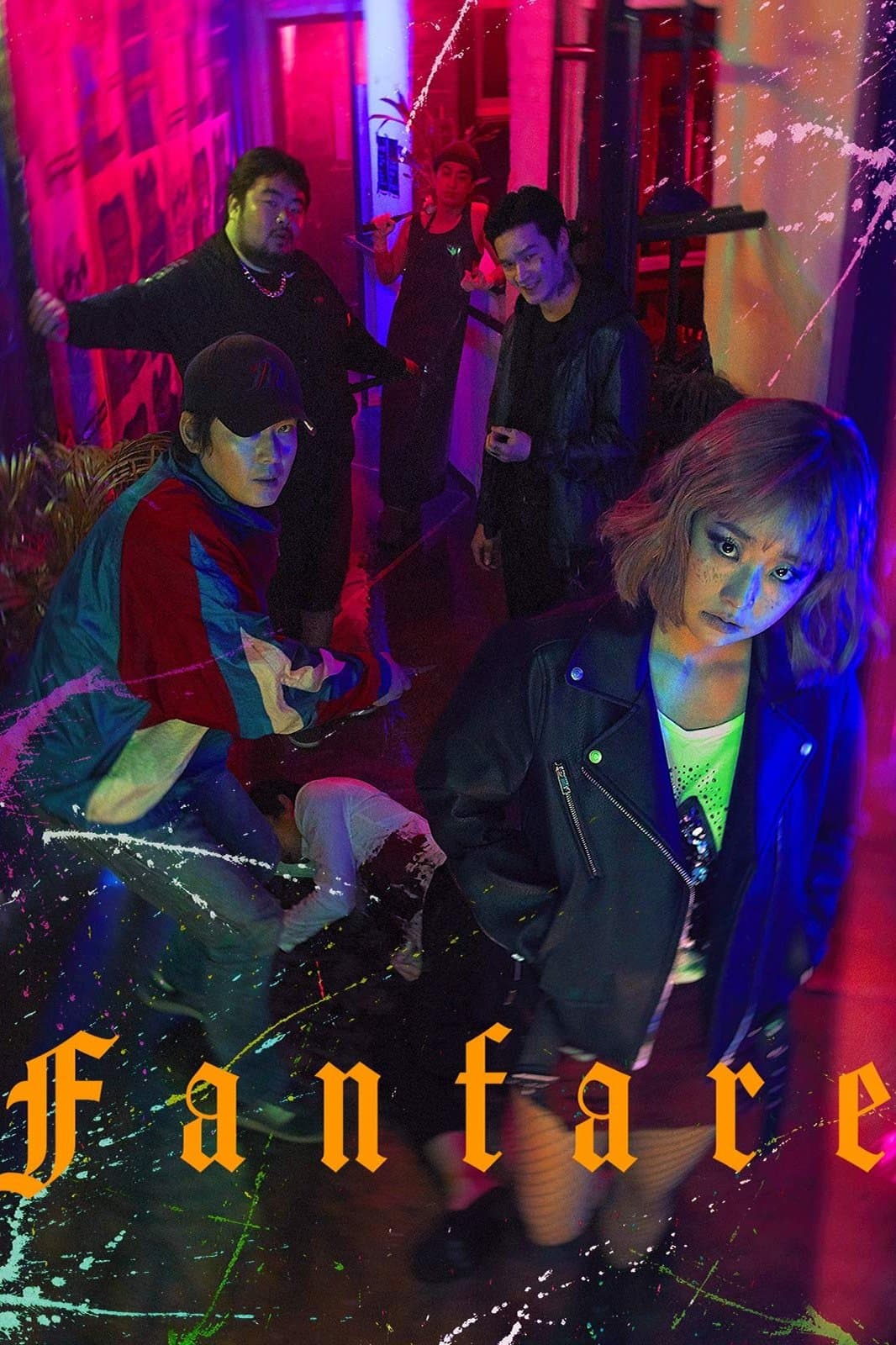 Fanfare full movie