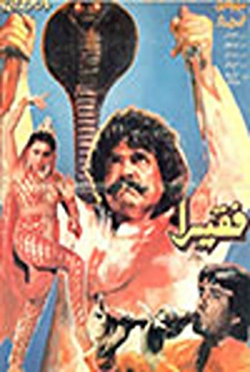 Faqeera full movie