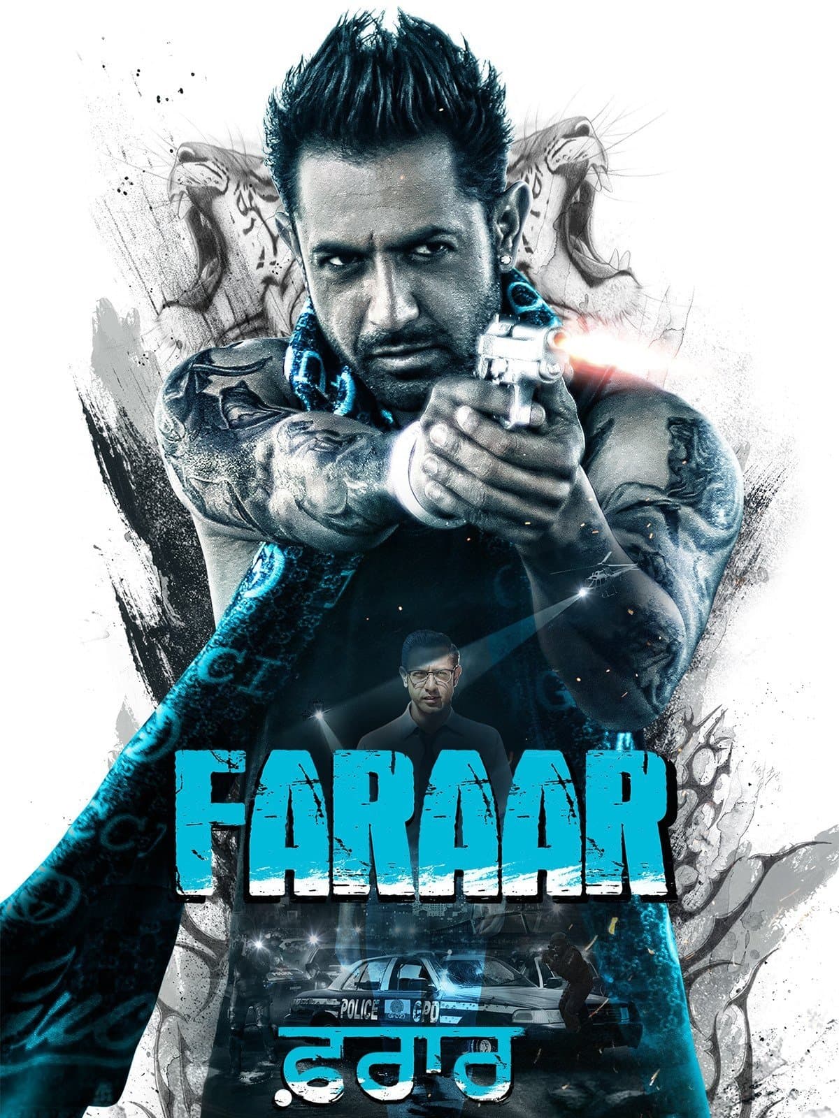 Faraar full movie