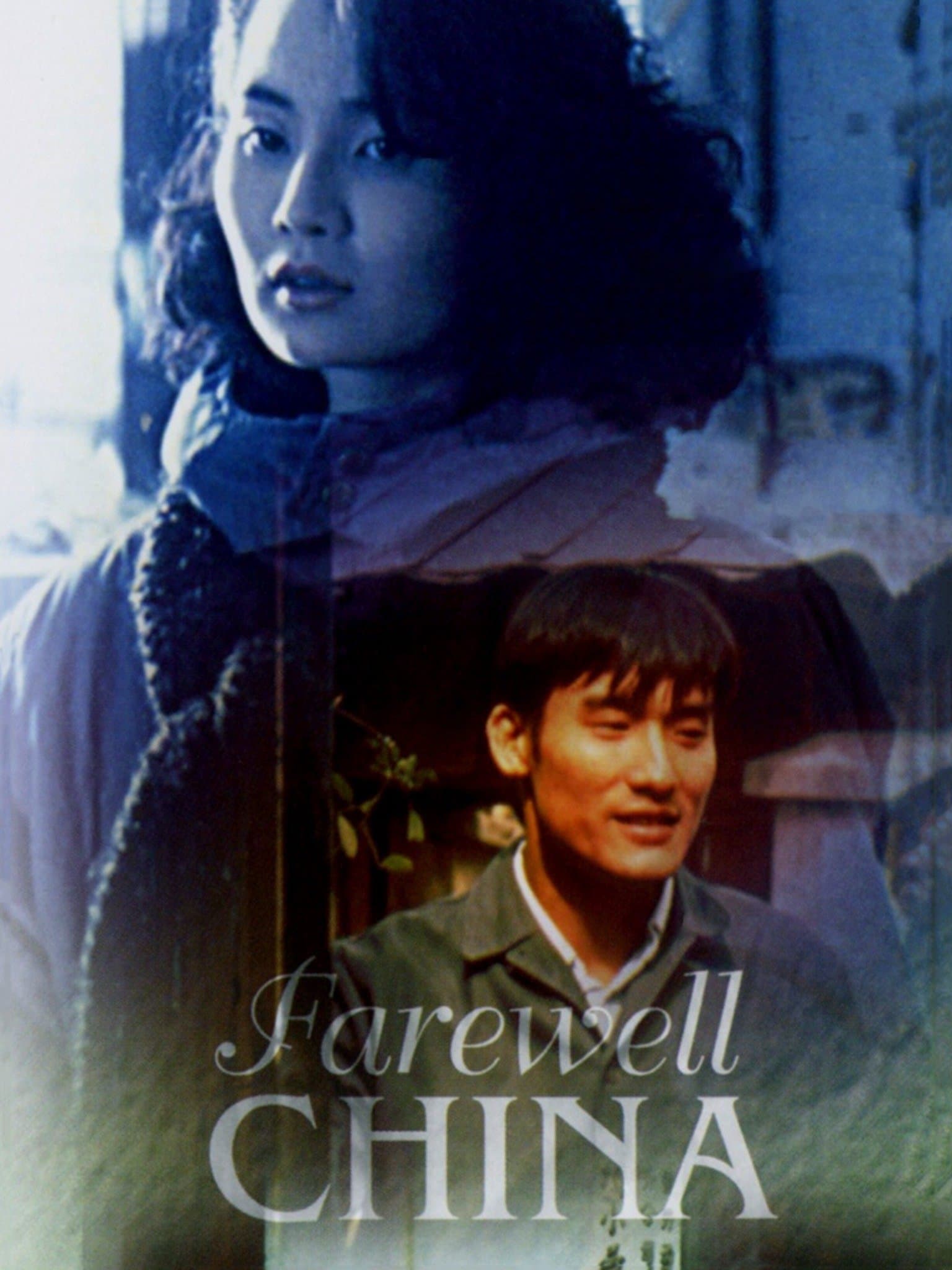 Farewell China full movie