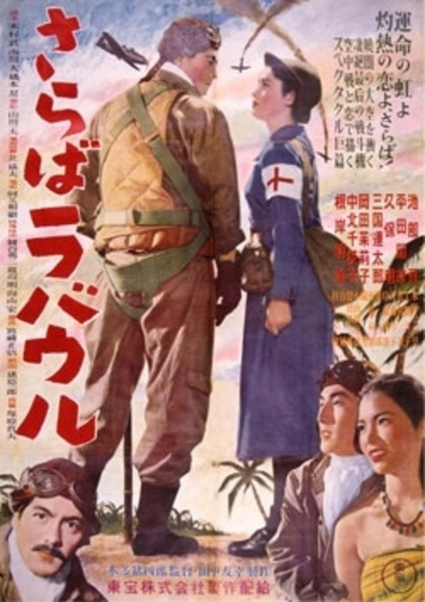 Farewell Rabaul full movie