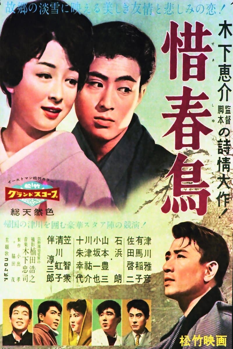 Farewell to Spring full movie