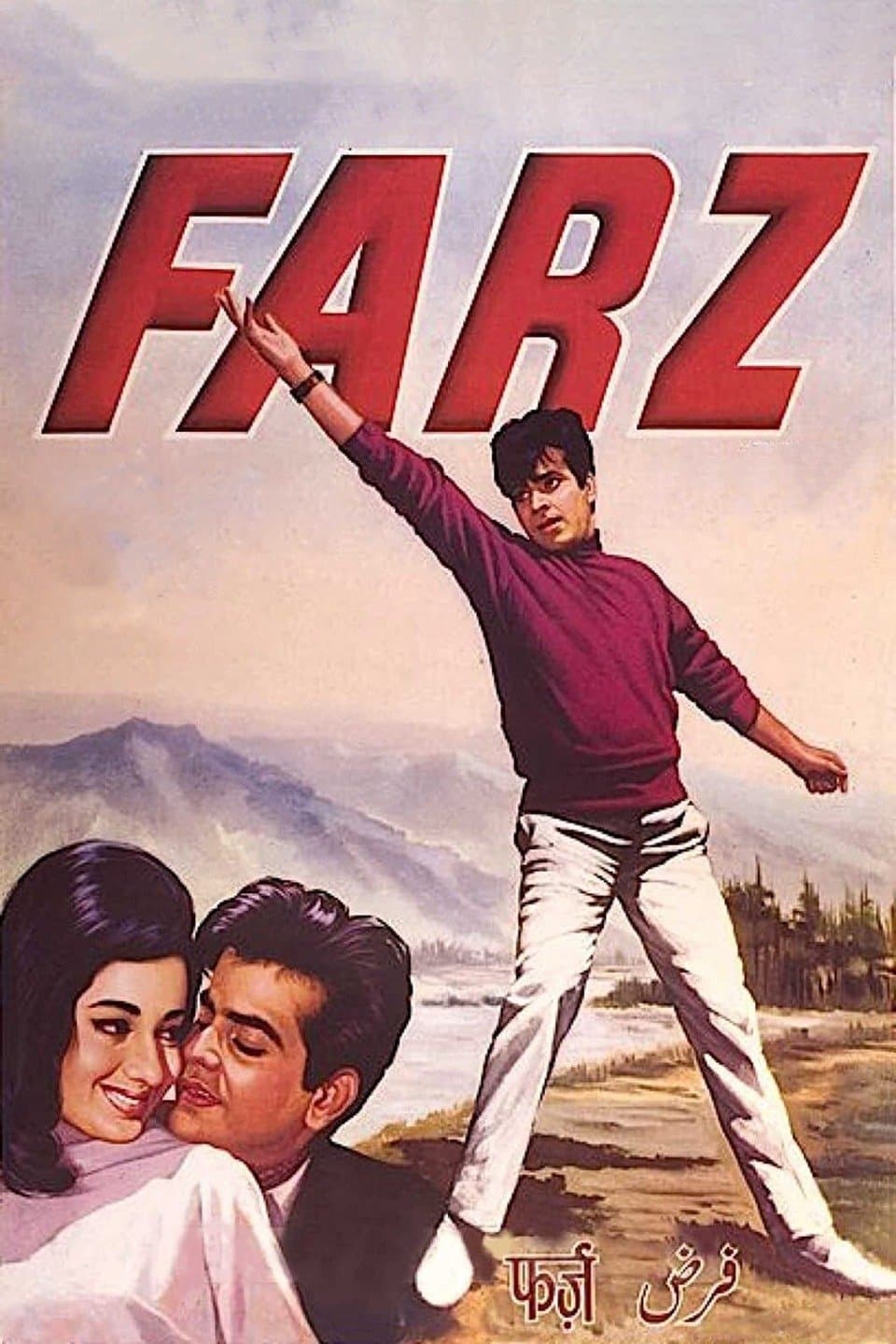 Farz full movie