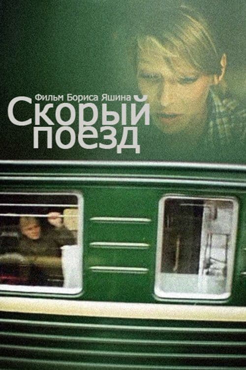 Fast Train full movie