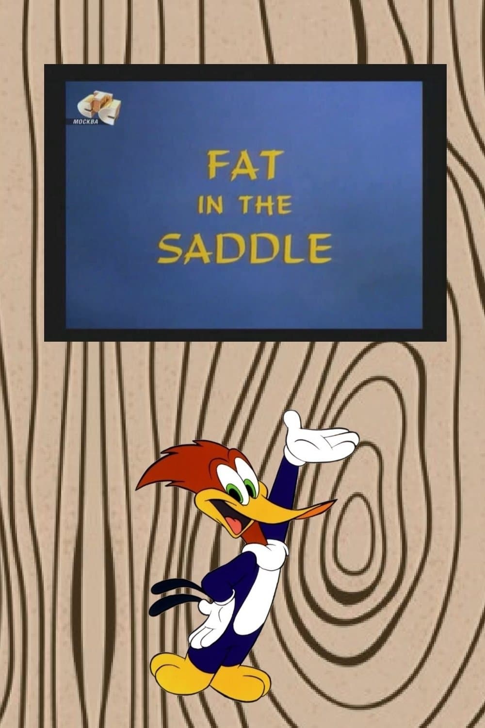 Fat in the Saddle full movie