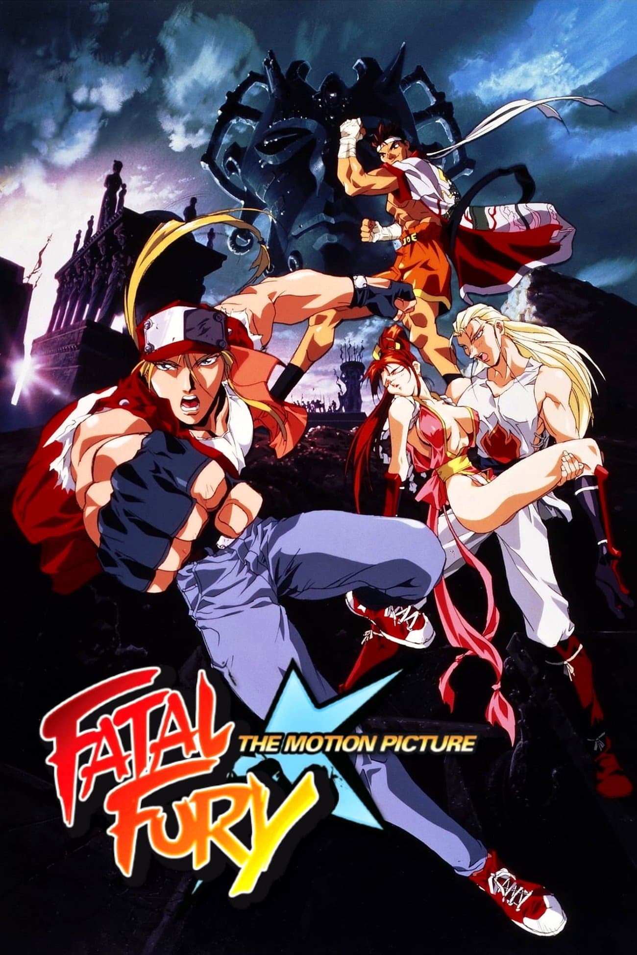 Fatal Fury: The Motion Picture full movie