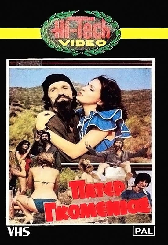 Father Gomenios full movie