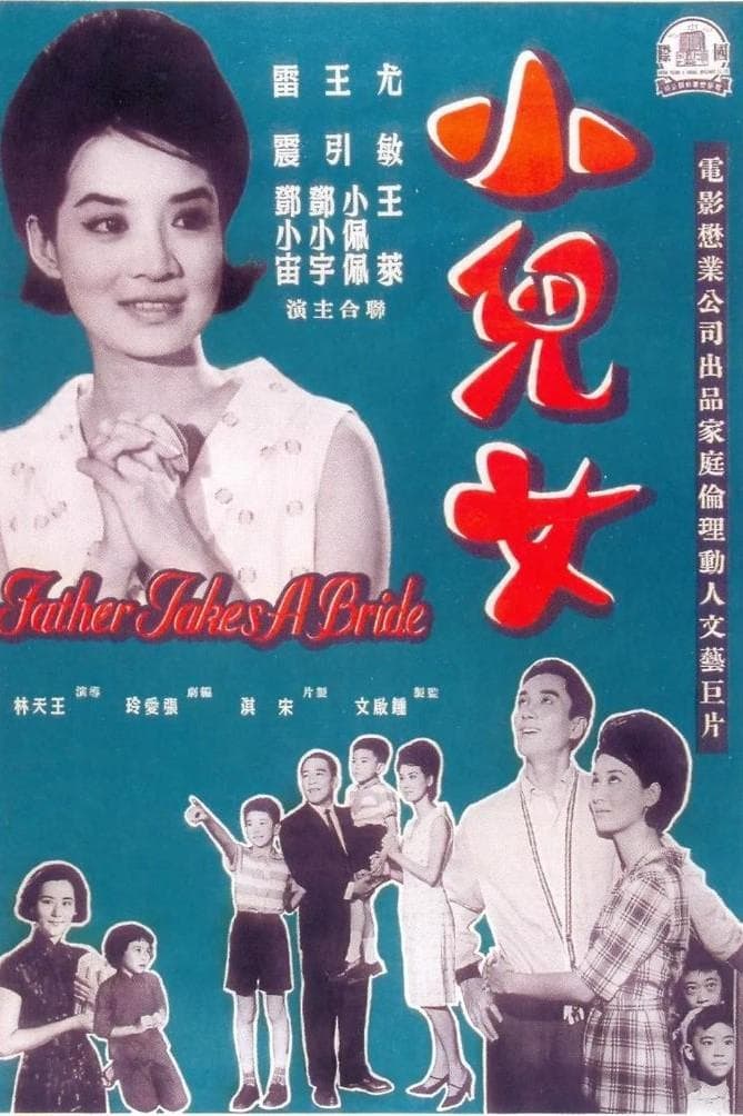 Father Takes a Bride full movie