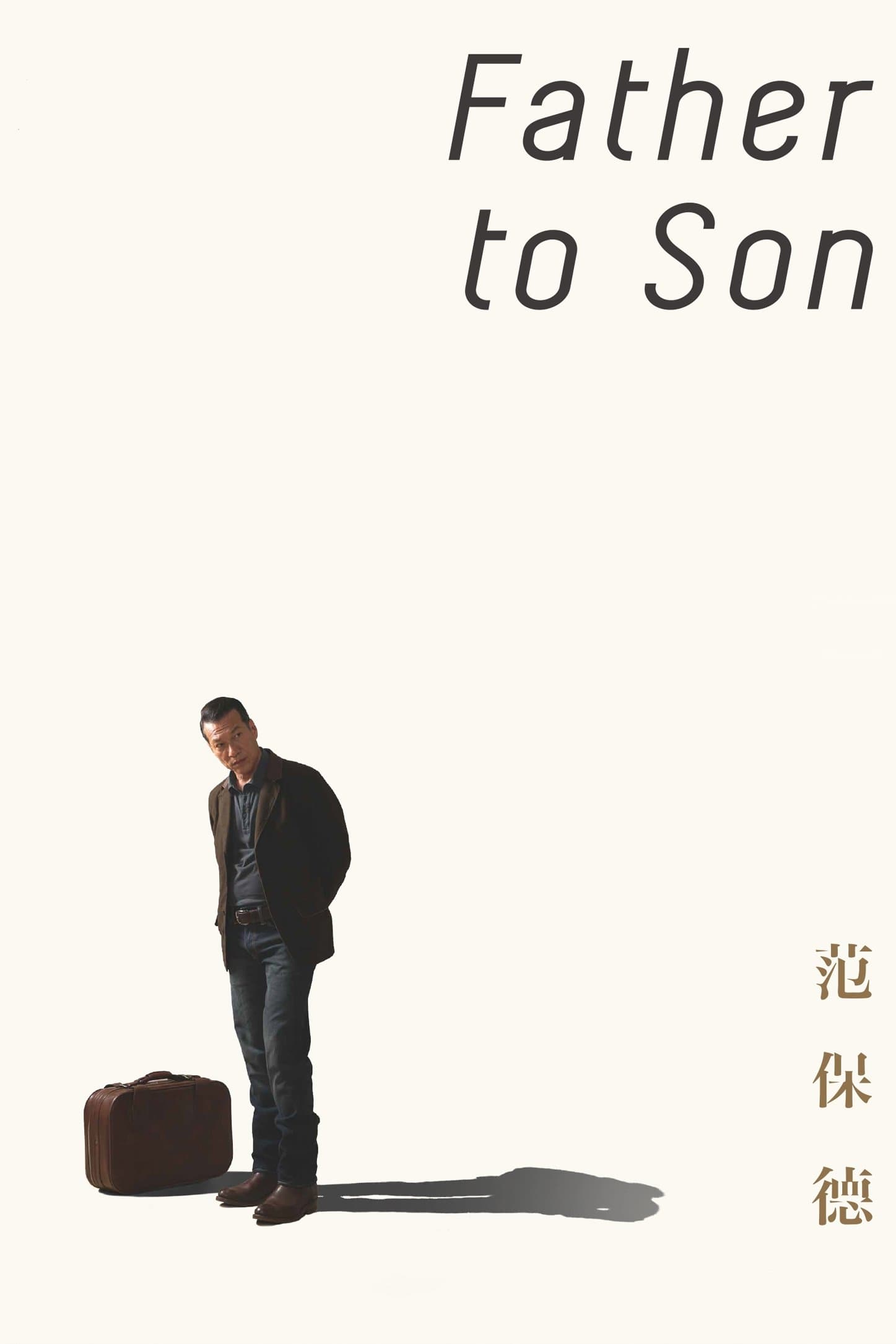 Father to Son full movie