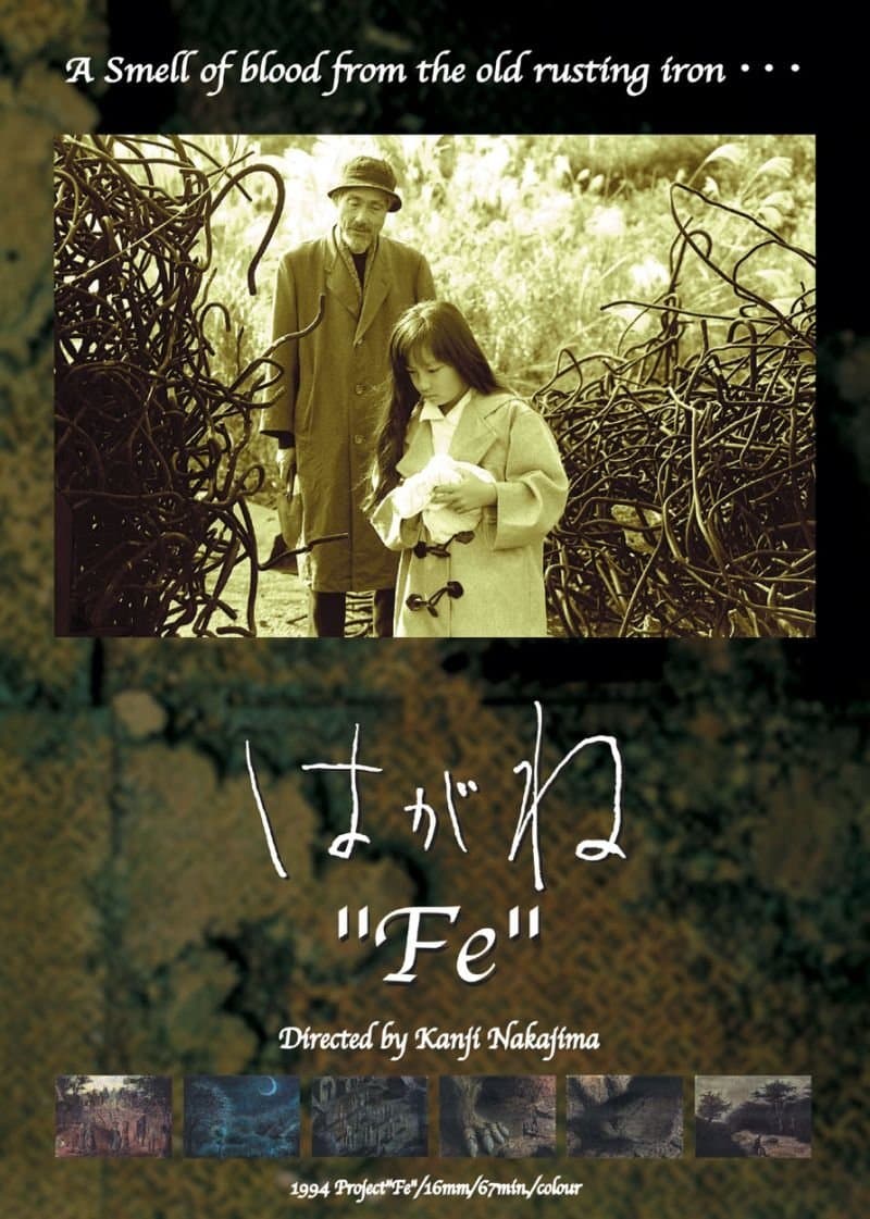 Fe full movie