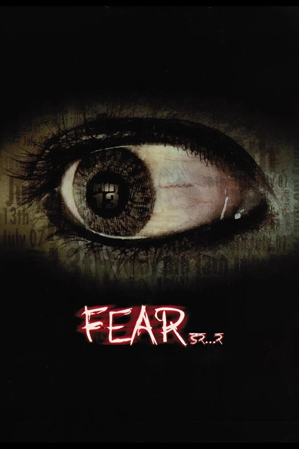 Fear full movie