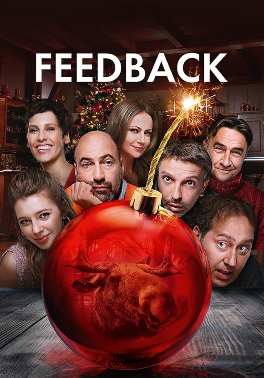 Feedback full movie