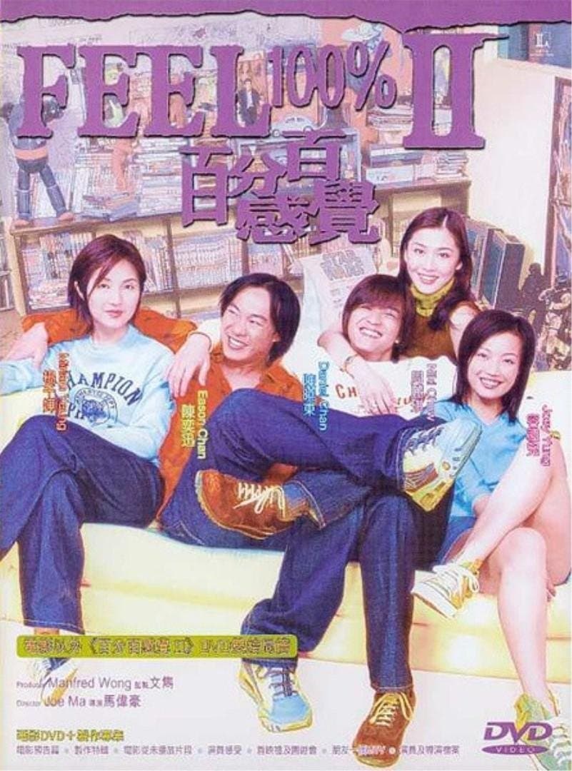Feel 100% II full movie