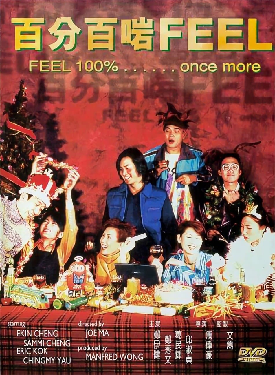 Feel 100%... Once More full movie