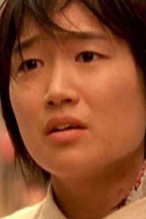Feel Good Story full movie