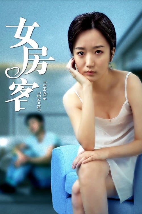 Female Tenant full movie