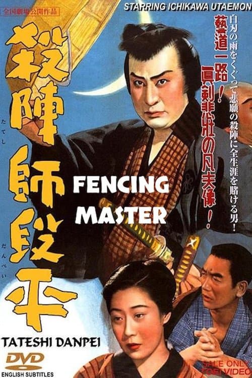 Fencing Master full movie