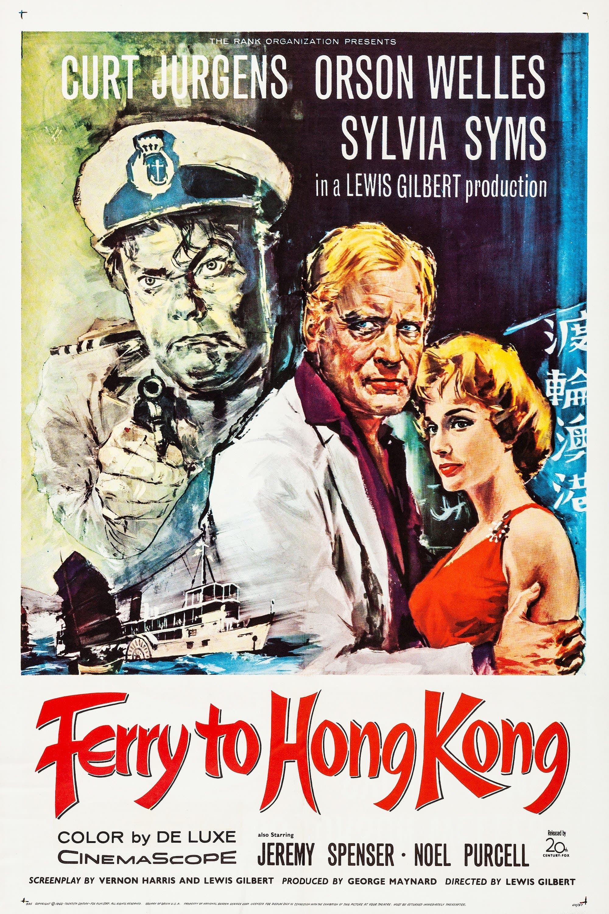 Ferry to Hong Kong full movie