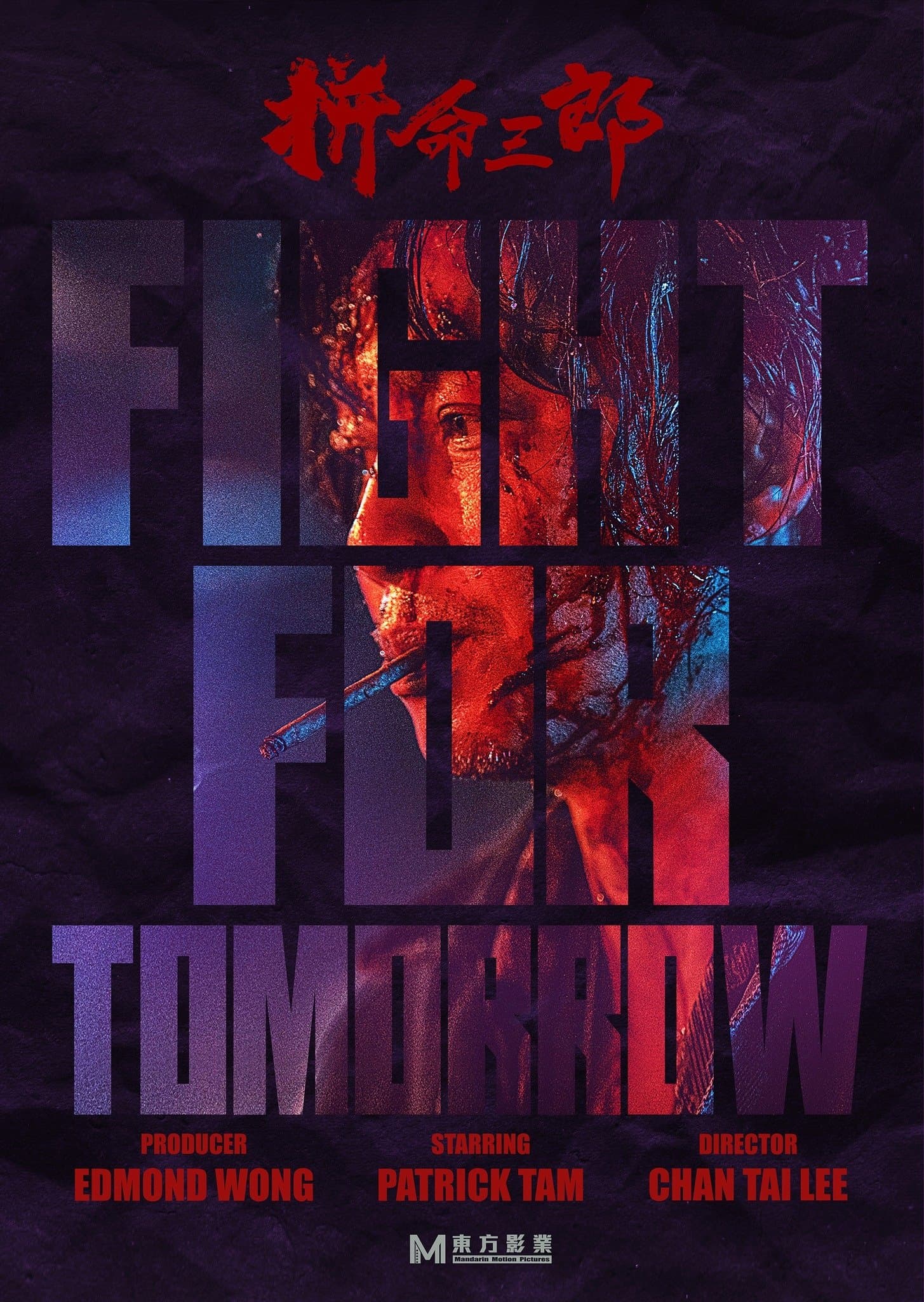 Fight for Tomorrow full movie