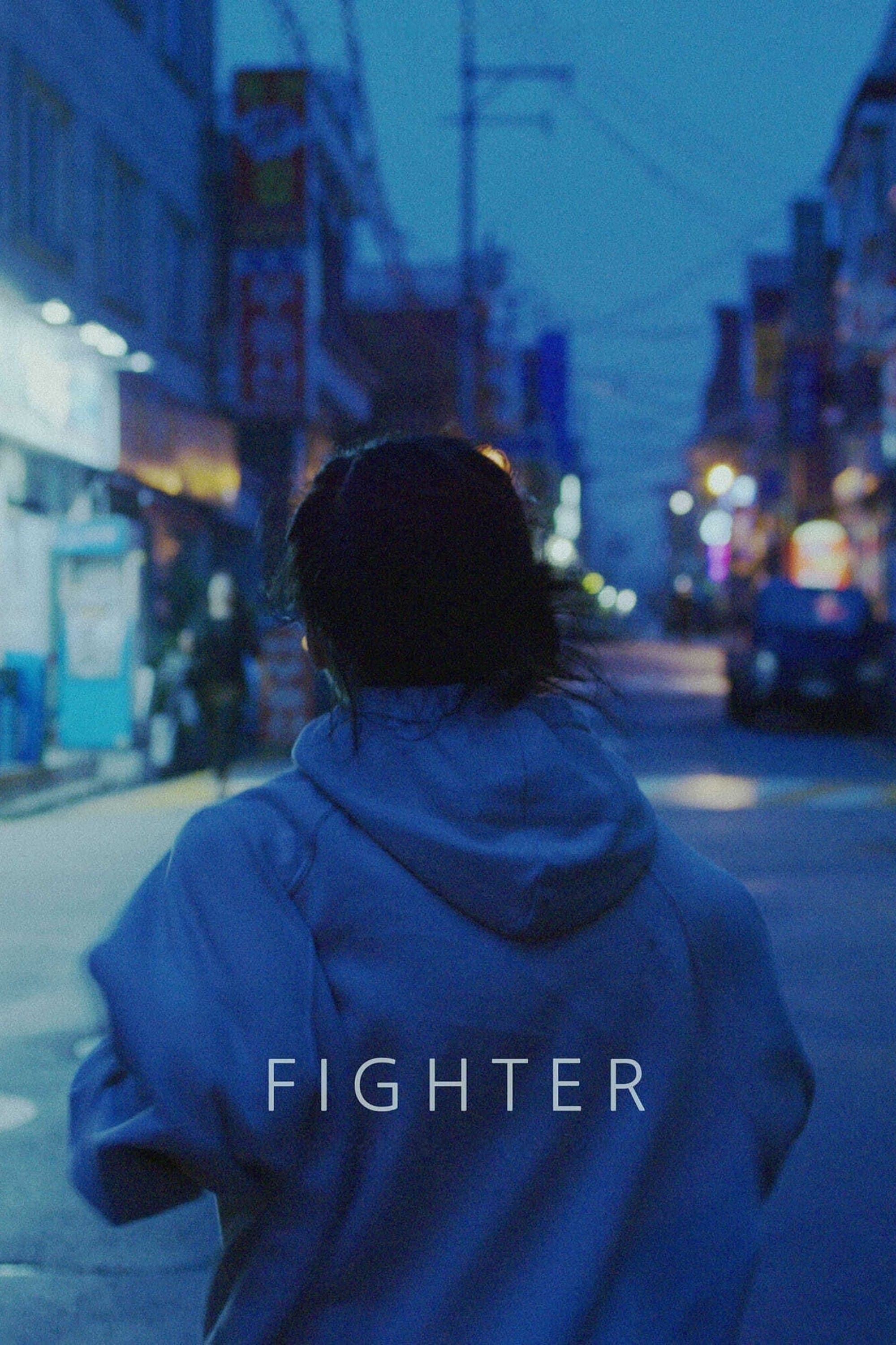Fighter full movie