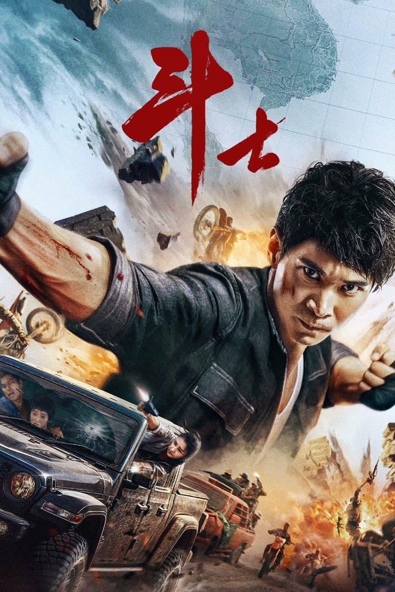 Fighter full movie