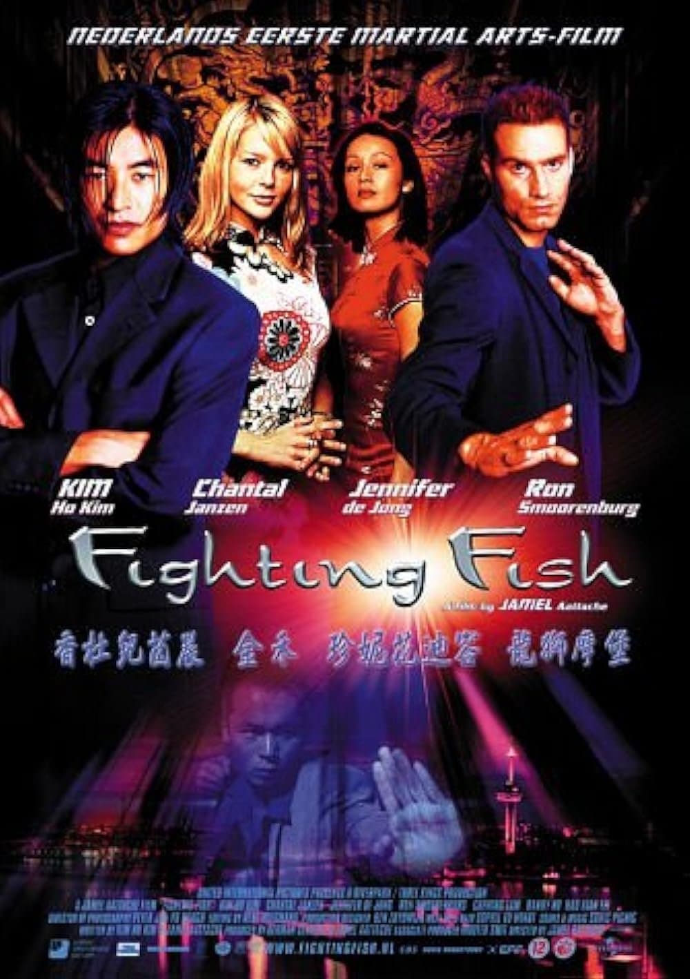 Fighting Fish full movie