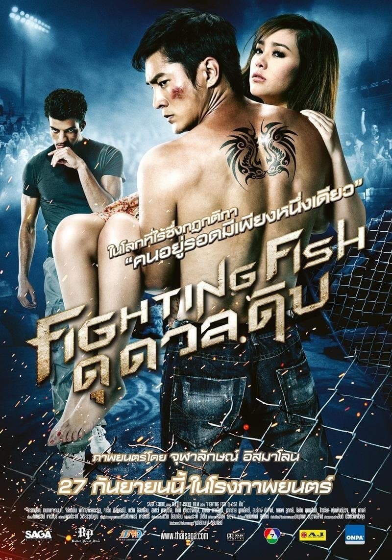 Fighting Fish full movie